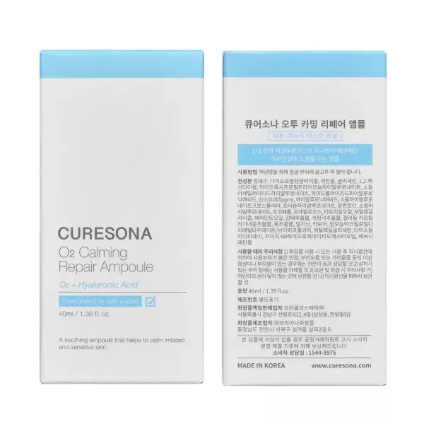 CURESONA O2 Calming Repair Ampoule ��������� ��� ���� ��� ���������� � ���������� ����