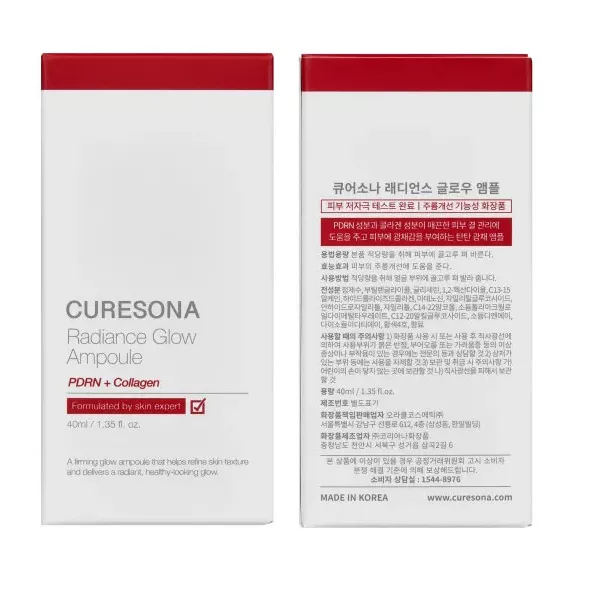 CURESONA Radiance Glow Ampoule ��������� ��� ���� ��� �������� ���� ������