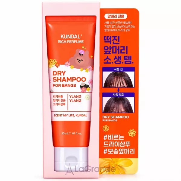 Kundal Rich Perfume Dry Shampoo Ylang Ylang ����� ������� 
