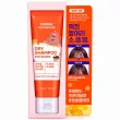 Kundal Rich Perfume Dry Shampoo Ylang Ylang ����� ������� 