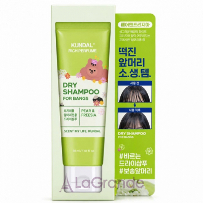 Kundal Rich Perfume Dry Shampoo Pear & Fressia ����� ������� 