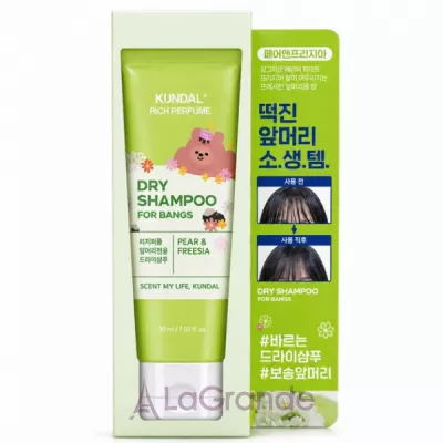 Kundal Rich Perfume Dry Shampoo Pear & Fressia ����� ������� 