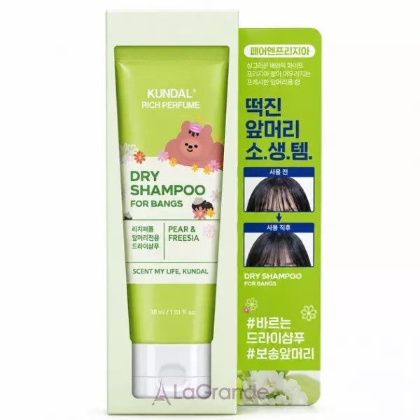 Kundal Rich Perfume Dry Shampoo Pear & Fressia ����� ������� 