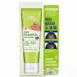 Kundal Rich Perfume Dry Shampoo Pear & Fressia ����� ������� 
