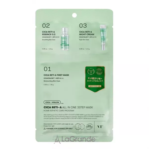 VT Cosmetics Cica Reti-A All In One 3Step Mask ����������� ����� ��� ���� � ��������� � ���������
