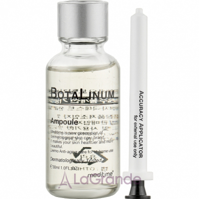 Meditime Botalinum Ampoule ���������-������ ��� ���� ������ ������
