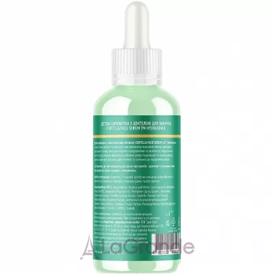 Hydrasence 2 in 1 Centella Face Serum ������-��������� ��� ���� � ���������