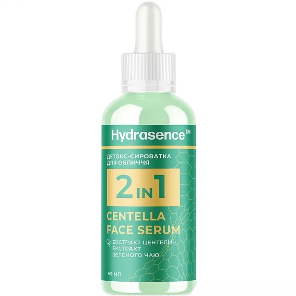 Hydrasence 2 in 1 Centella Face Serum ������-��������� ��� ���� � ���������