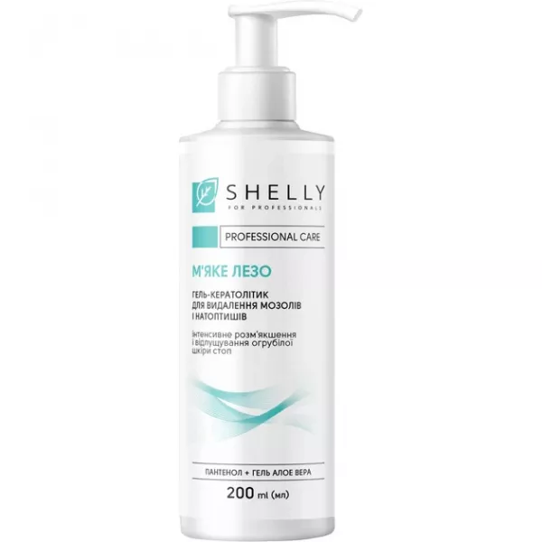 Shelly Professional Care Soft Blade ����-���������� ��� ��������� ������ � ��������� 