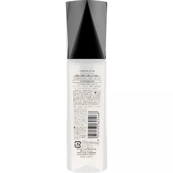 Lebel IAU Serum Oil �������� ��� �����