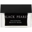 Sea Of Spa Black Pearl Age Control Neck & Decollete Beauty Mask ����� ��� ��� � ���� ��������