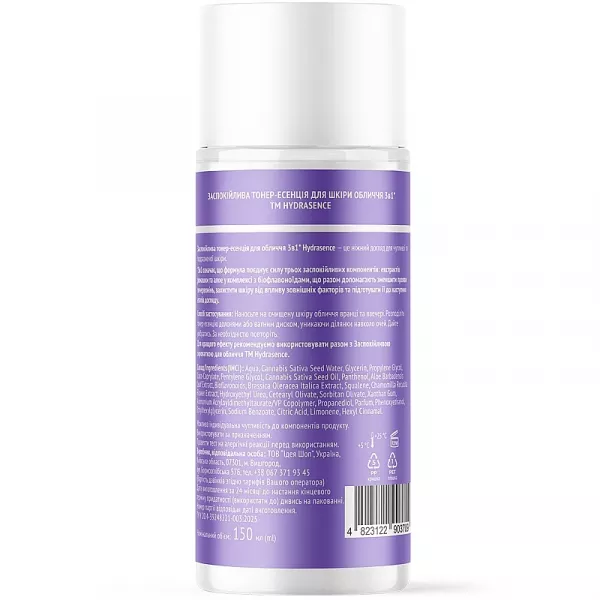 Hydrasence Calming Milky Toner ������������� �����-�������� ��� ����