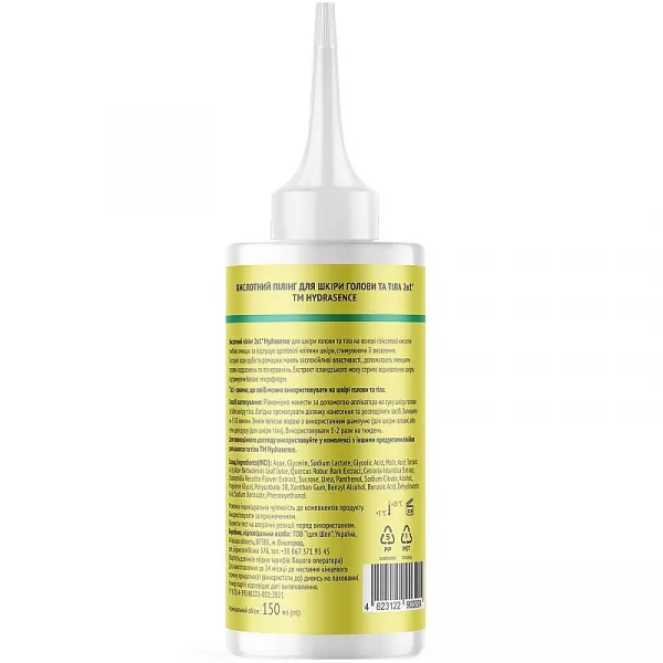 Hydrasence 2in1 AHA Scalp & Body Pilling ��������� ������ ��� ���� ������ � ���� 2�1