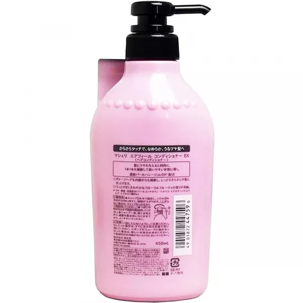 Shiseido Ma Cherie Air Feel Conditioner ����������� ����������� ��� ������ �����