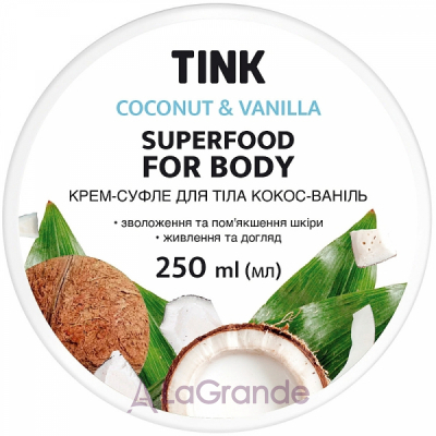 Tink Superfood For Body Coconut & Vanilla ����-����� ��� ���� 
