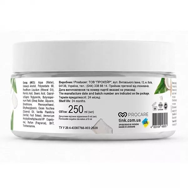 Tink Superfood For Body Coconut & Vanilla ����-����� ��� ��� 
