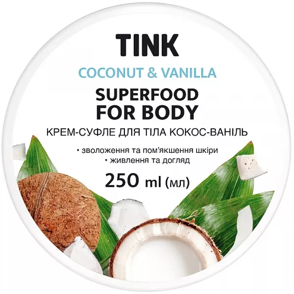 Tink Superfood For Body Coconut & Vanilla ����-����� ��� ��� 
