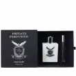 Parfums Parour  Aqua Silver Private Perfumer ����� (��������������� ���� 100 �� + ��������� 10 ��)