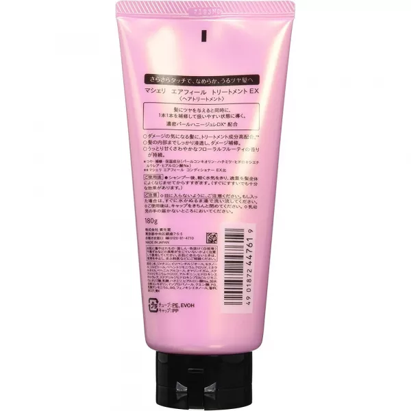 Shiseido Ma Cherie Air Feel Treatment ����������� ����� ��� ������ �����