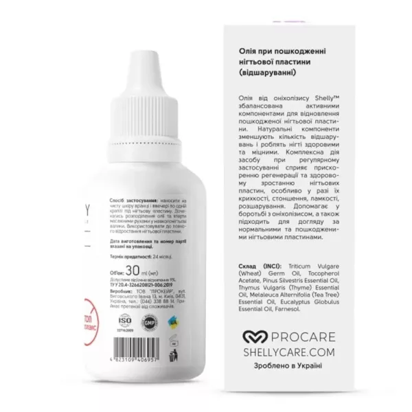 Shelly Podology Care ��� ��� ����������� �������� �������� 