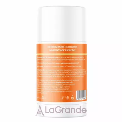 Hydrasence Radiance Face Mask 4 in 1 ����������� �����-���� ��� ���� 4 � 1
