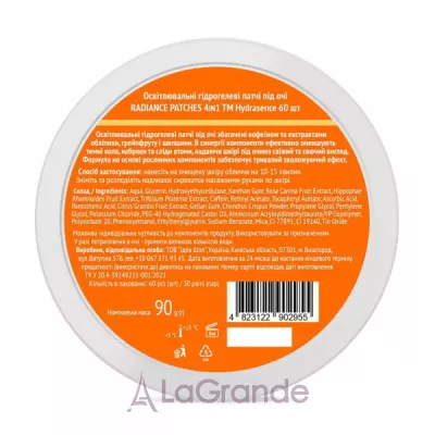 Hydrasence Radiance Patches 4 in 1 ����������� ������������ ����� ��� �����