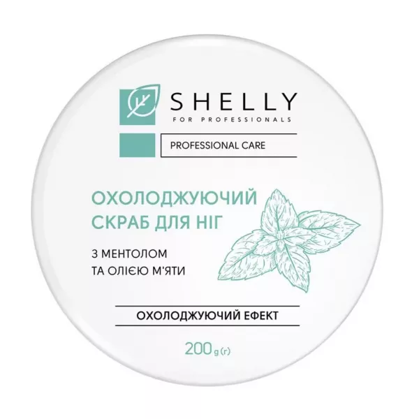 Shelly Professional Care ��������������� ����� ��� ��� � �������� �� �볺� �'���