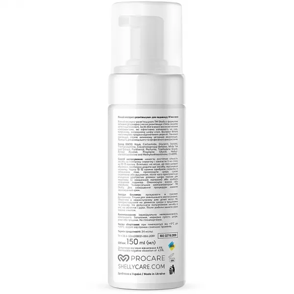 Shelly Professional Care Soft Blade Foot Callus Softening Foam ϳ���� �������-����'������� ��� �������� 