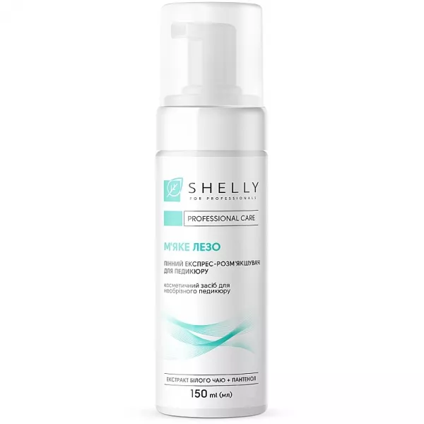 Shelly Professional Care Soft Blade Foot Callus Softening Foam ϳ���� �������-����'������� ��� �������� 