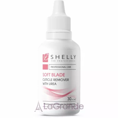Shelly Professional Care Soft Blade Cuticle Remover With Urea ������� ��� �������� �� ��������� 