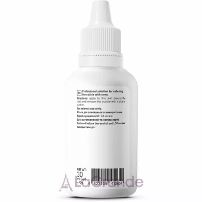 Shelly Professional Care Soft Blade Cuticle Remover With Urea ������� ��� �������� �� ��������� 