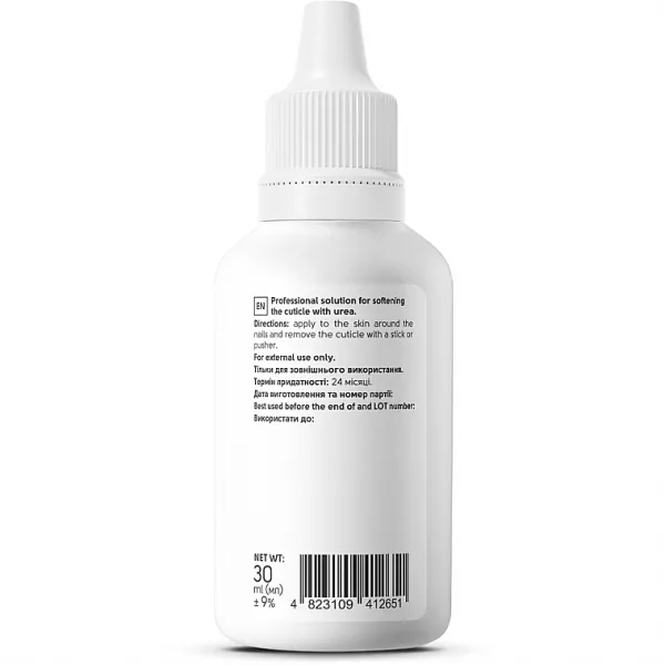 Shelly Professional Care Soft Blade Cuticle Remover With Urea ������� ��� �������� �� ��������� 