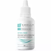 Shelly Professional Care Soft Blade Cuticle Remover ������� ��� �������� "������ ������"