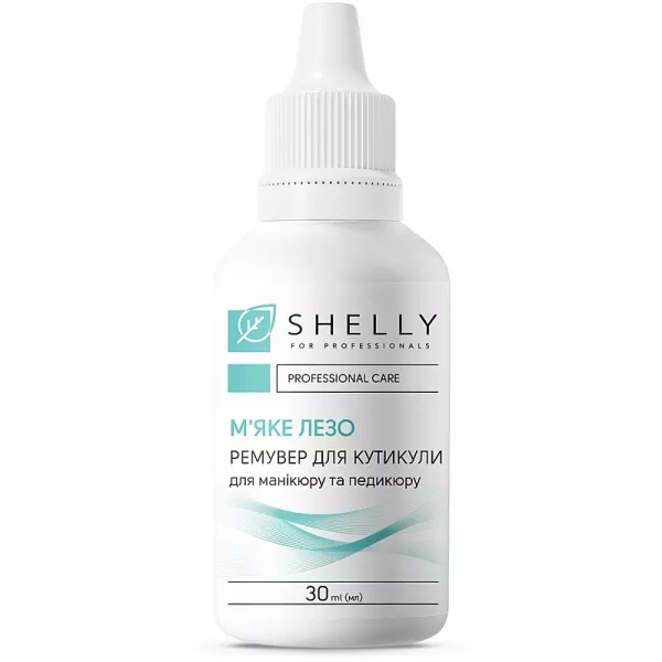 Shelly Professional Care Soft Blade Cuticle Remover ������� ��� �������� 