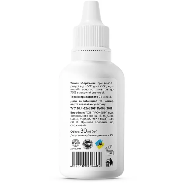 Shelly Professional Care Soft Blade Cuticle Remover ������� ��� �������� 