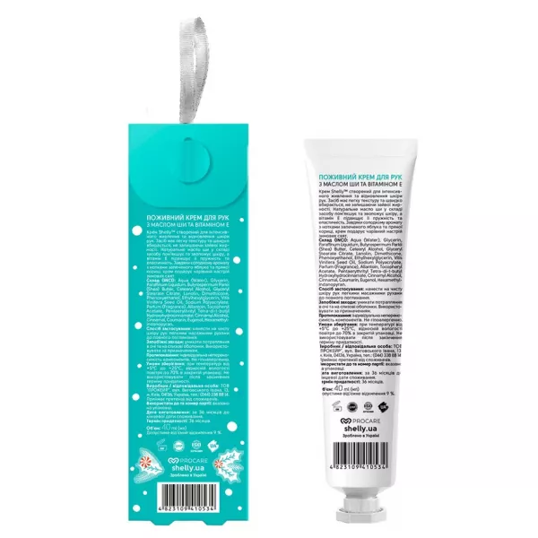 Shelly Professional Care Apple & Cinnamon Nourishing Hand Cream �������� ���� ��� ��� � �볺� �� �� ������� �