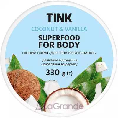 Tink Superfood For Body Coconut & Vanilla ������ ����� ��� ���� 
