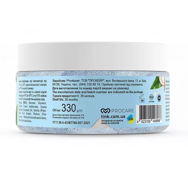 Tink Superfood For Body Coconut & Vanilla ������ ����� ��� ���� 