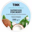Tink Superfood For Body Coconut & Vanilla ������ ����� ��� ���� 