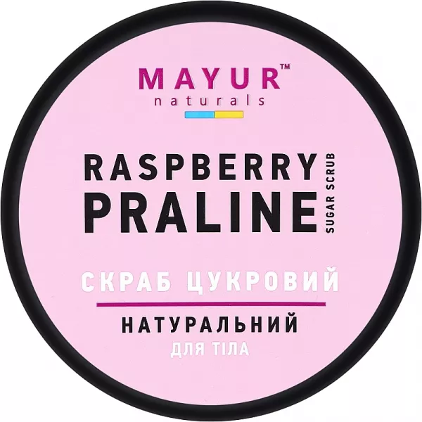 Mayur Raspberry Praline Sugar Scrub ����������� �������� ����� ��� ���� 
