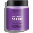 Mayur Lavender Scrub 250ml