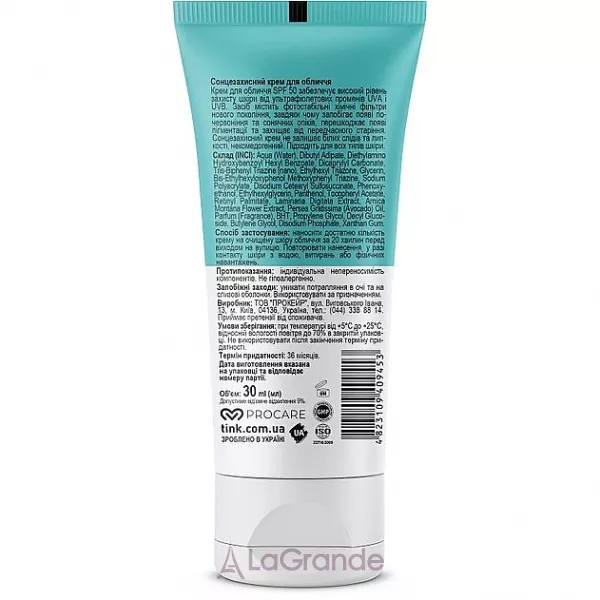Tink Superfood Sunscreen Face Cream SPF50 �������������� ���� ��� ���� SPF50