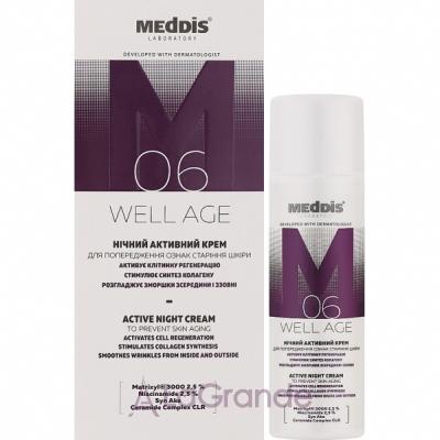 Meddis Well Age Active Night Cream ͳ���� �������� ���� ��� ������������ ����� ������� ����