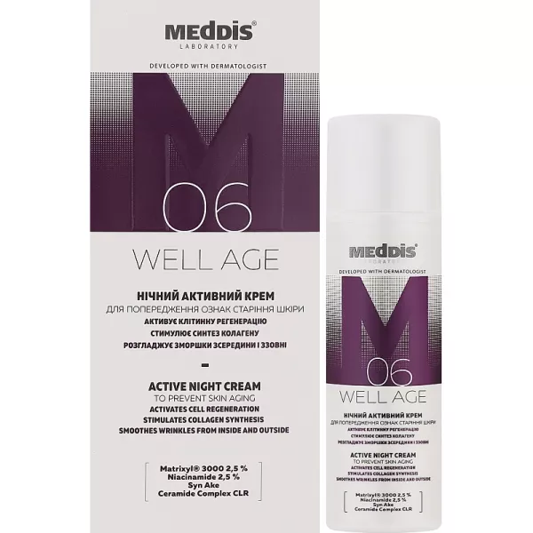 Meddis Well Age Active Night Cream ͳ���� �������� ���� ��� ������������ ����� ������� ����