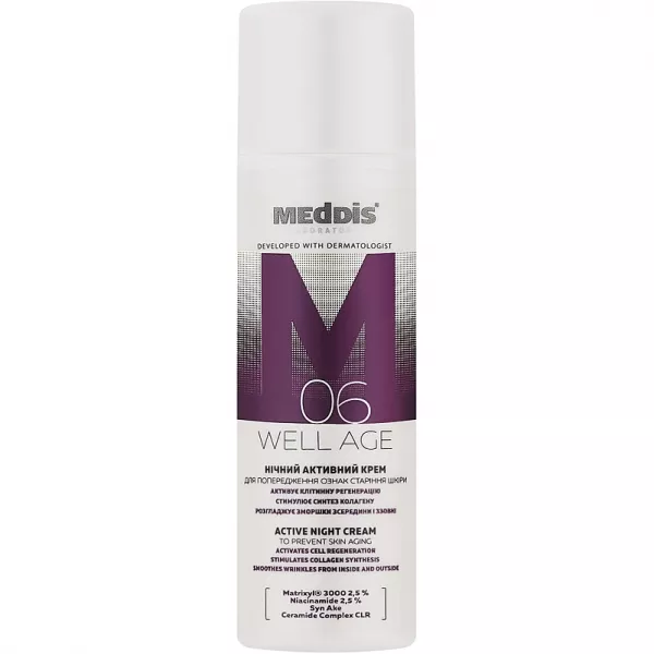 Meddis Well Age Active Night Cream ͳ���� �������� ���� ��� ������������ ����� ������� ����
