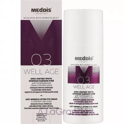 Meddis Well Age Anti-Wrinkle Lifting Eye Cream ����-������ ��� ���� ������� ���� ����� �������