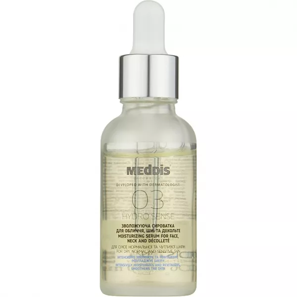 Meddis Hydro Sense Moisturizing Serum For Face, Neck And Decollete ������������� ��������� ��� �������, �� �� ���� ��������