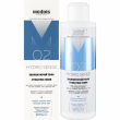 Meddis Hydro Sense Hydrating Toner 150ml