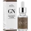 �ֲ��� Cos De Baha Galactomyces 94 Serum ��������� ��� ����� ���� � ������������ � �����������