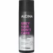 Alcina Grey Hair Don't Care Anti-Grey Effect Shampoo ������� ������ ������